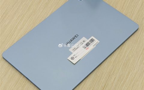 华为MatePad SE 11英寸真机曝光：骁龙680神U+120Hz高刷屏