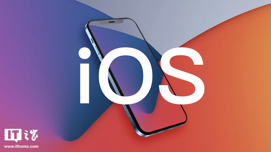 苹果 iOS / iPadOS 17.3 开发者预览版 Beta 3 发布