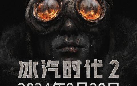《冰汽时代2》发售将推迟至9月20日