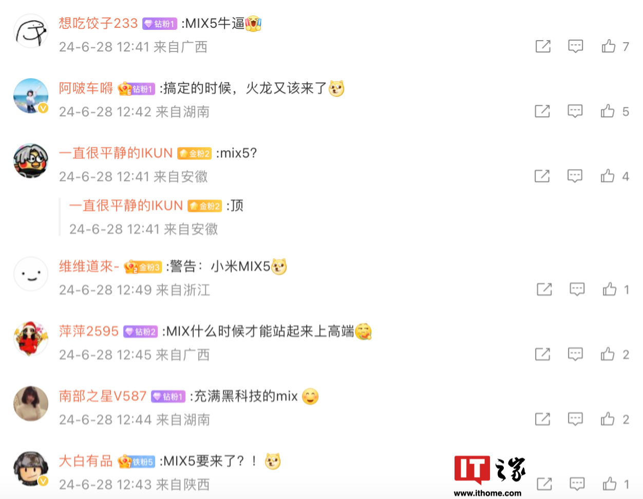 小米 MIX 5 手机有望采用全域高分屏下前摄,配备 Unibody 全陶瓷机身