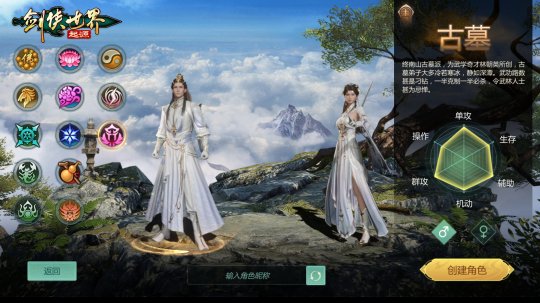 《剑侠世界:起源》新资料片:热血城战,点燃亿万江湖梦!