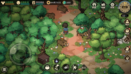 《大侠立志传》手机版7月12日首度公开测试,9月正式发售