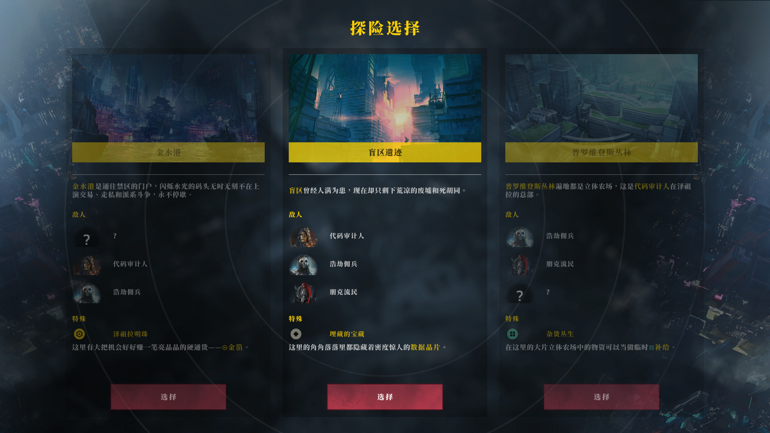 极致策略卡牌构筑游戏《零异机动队》7月12日正式发售