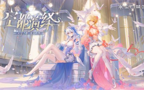 福利太大了！《尘白禁区》周年庆版本定档7月11日上线