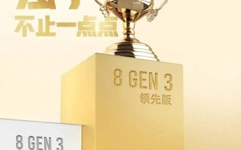 努比亚Z系列手机官宣 7月发布