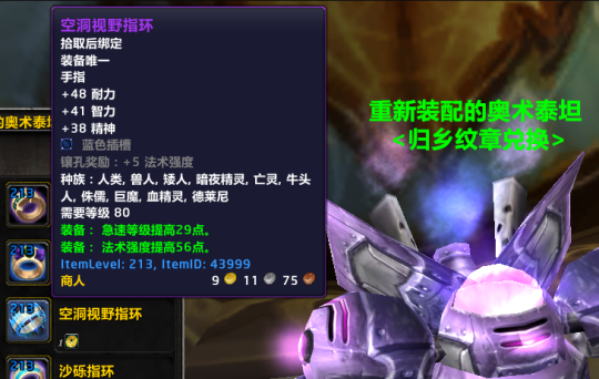 魔兽世界国服超级直升可无限使用!官方详细解答来了!