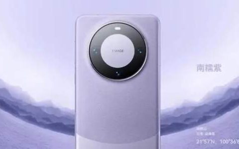mate70外观曝光