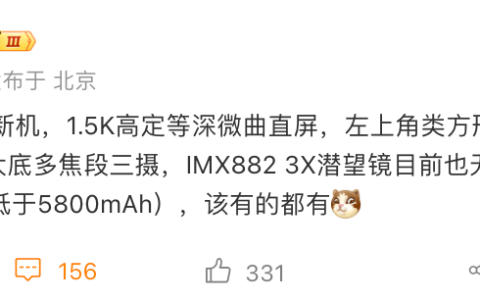 消息称 realme 真我 GT7 Pro 手机采用类方形镜头，电池容量“不低于 5800mAh”