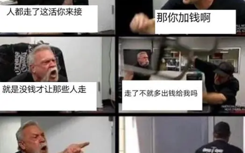 连裁两栋楼员工，《完美新世界》等项目被叫停，曾经的游戏大厂为何沦落至此？
