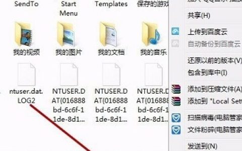 Local Settings文件拒绝访问怎么办