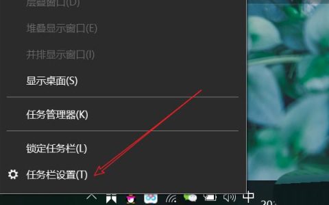 win10系统托盘图标如何显示与隐藏