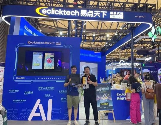 初心“游”在,精彩无限 | 易点天下旗下Yeahmobi确认参展2024 ChinaJoy