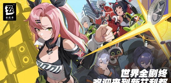 绝区零7月2日预下载UID怎么抢,网易云游戏在线云玩助抢UID方法