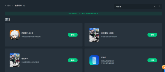 绝区零7月2日预下载UID怎么抢,网易云游戏在线云玩助抢UID方法