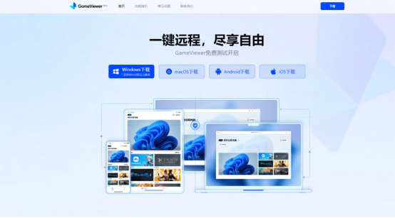 《绝区零》公测在即 GameViewer助你用手机随时随地畅享《绝区零》PC端游级画质!