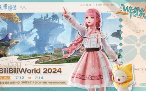 BW2024开启在即，PlayStation带着《无限暖暖》PS5版首次线下试玩来了