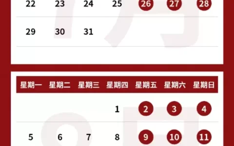 与腾讯一样！网易未成年暑期游戏时间也不超过24小时