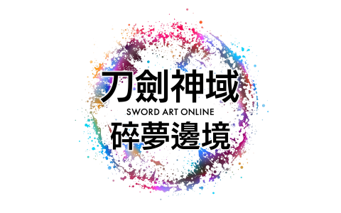 《刀剑神域 碎梦边境》将于2024年10月3日上市