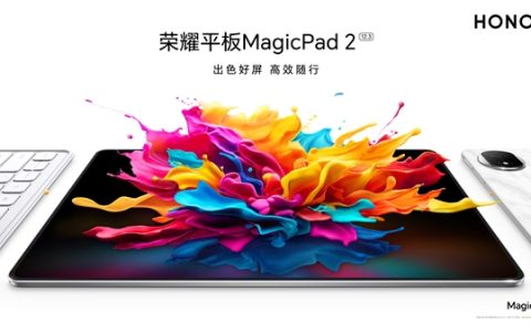荣耀平板MagicPad2真机首秀：后摄神似华为万元旗舰Mate X3