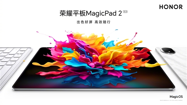 荣耀平板MagicPad2真机首秀:后摄神似华为万元旗舰Mate X3