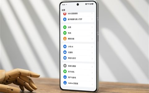 真我GT6月球探索版公布：将月壤纹理呈现在设计上 全球独此一款