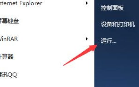 win7系统控制面板找不到语言选项怎么办