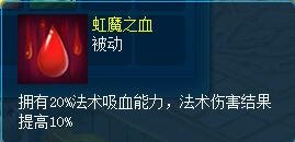 续航才是硬道理 《逍遥情缘》打了这些技能,宠物自己就能回血!