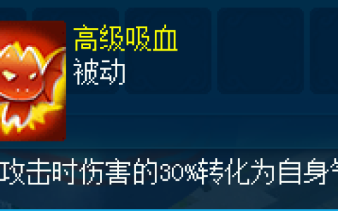续航才是硬道理 《逍遥情缘》打了这些技能，宠物自己就能回血！