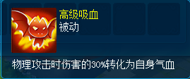 续航才是硬道理 《逍遥情缘》打了这些技能,宠物自己就能回血!