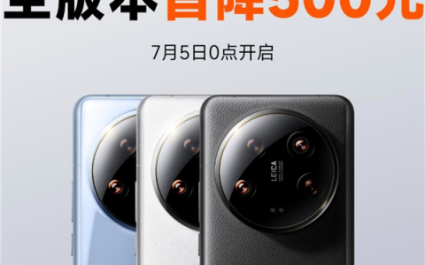 小米史上最强直板机！小米14 Ultra全版本首降500元：到手价5999元起