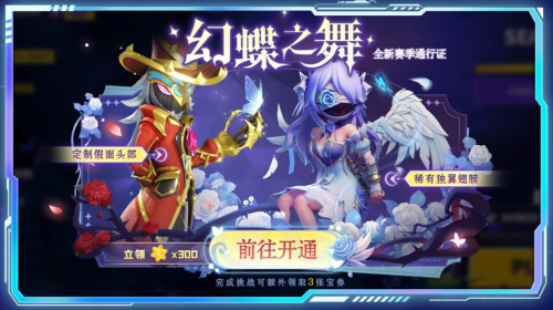 《太空杀》&《奥特曼》联动现已开启!暑期海量福利等你拿!