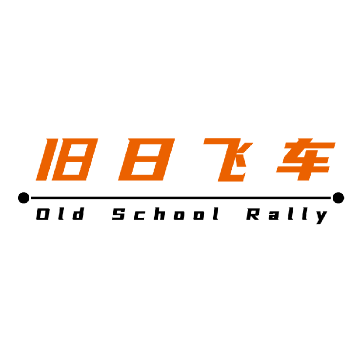 激爽复古拉力！《旧日飞车》7月19日发售EA版