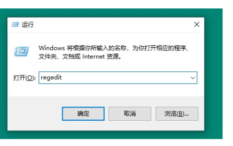 Win10右键菜单没有图形选项怎么办