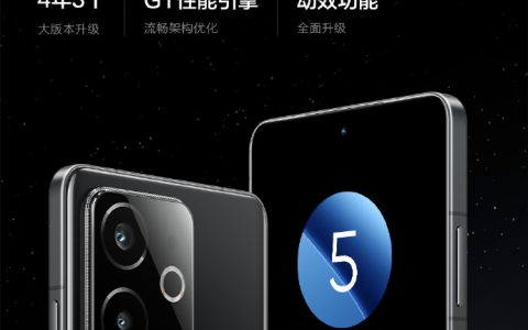 真我 GT6 手机支持 4 年 3 个大版本更新，搭载全新 realme UI 5.0
