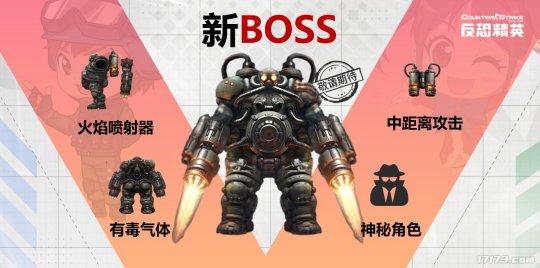 CSOL暑期发布会:全新传奇近战武器全球首曝