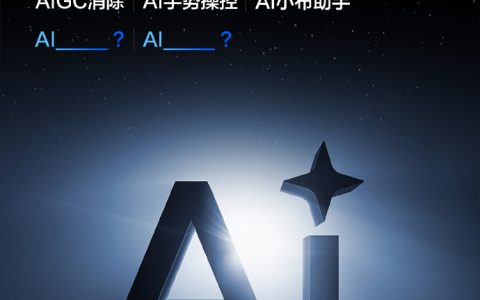 realme 真我 GT6 手机首发搭载全新“NEXT AI”，支持 AIGC 消除、AI 手势操控等