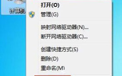Win7系统电脑USB接口不能用怎么办