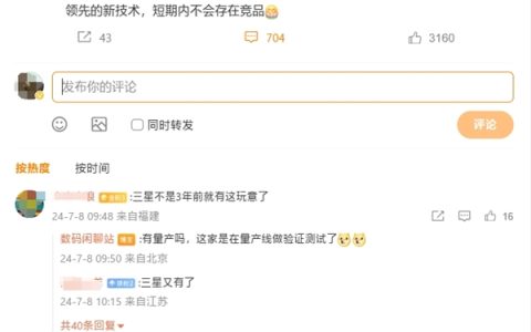 华为有望推出全球首个三折叠屏幕手机：双铰链设计 10英寸超大屏
