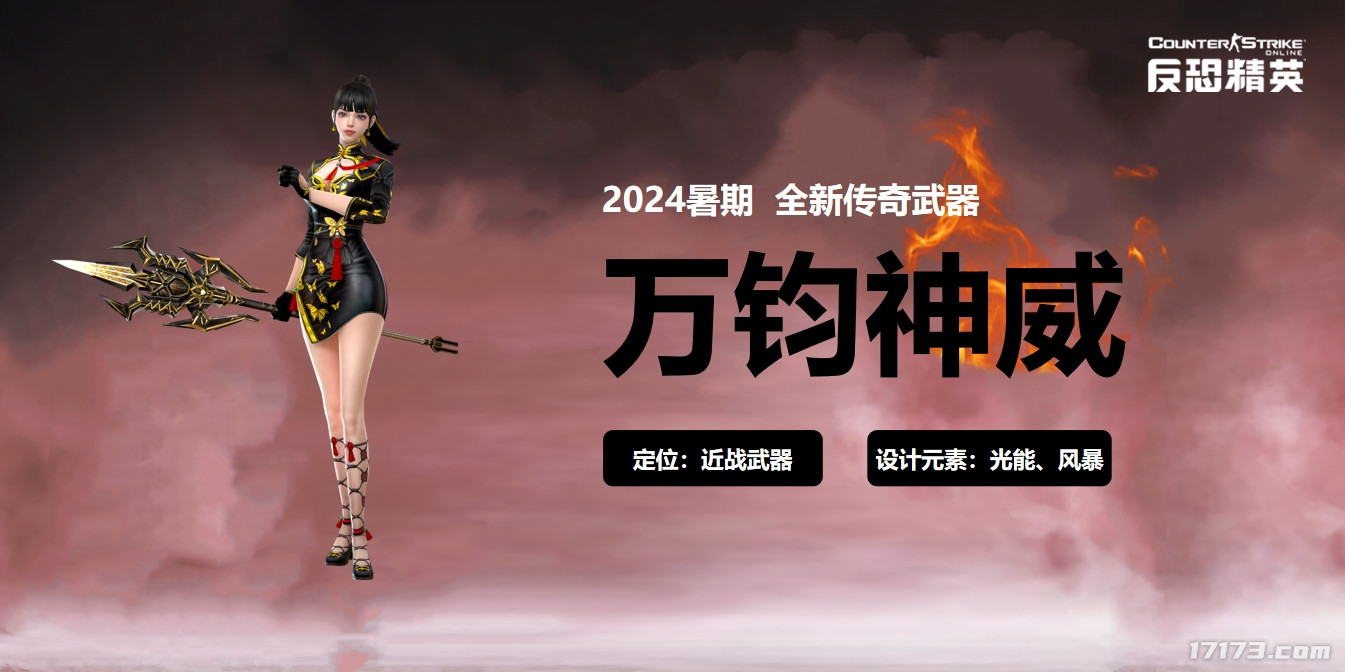 独家对话CSOL韩国开发队:今年会有更多惊喜值得期待