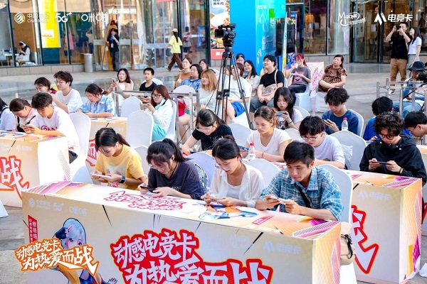 动感地带电竞卡云游戏电竞大赛:湘潭海选赛圆满落幕!