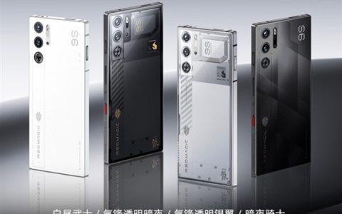 全球首发骁龙8 Gen3领先版！红魔9S Pro系列今日首销：4799元起