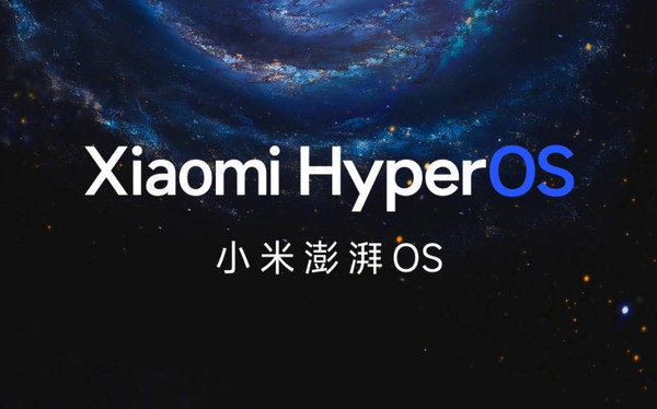 小米澎湃OS2.0什么时候发布 10月亮相