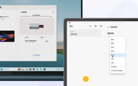 联想小新Pad Pro 12.7来了：2.9K 144Hz屏+JBL四扬声器