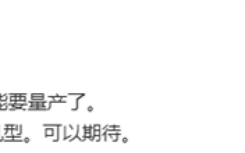 3D屏下人脸识别技术即将量产！华为Mate旗舰要用：告别三挖孔
