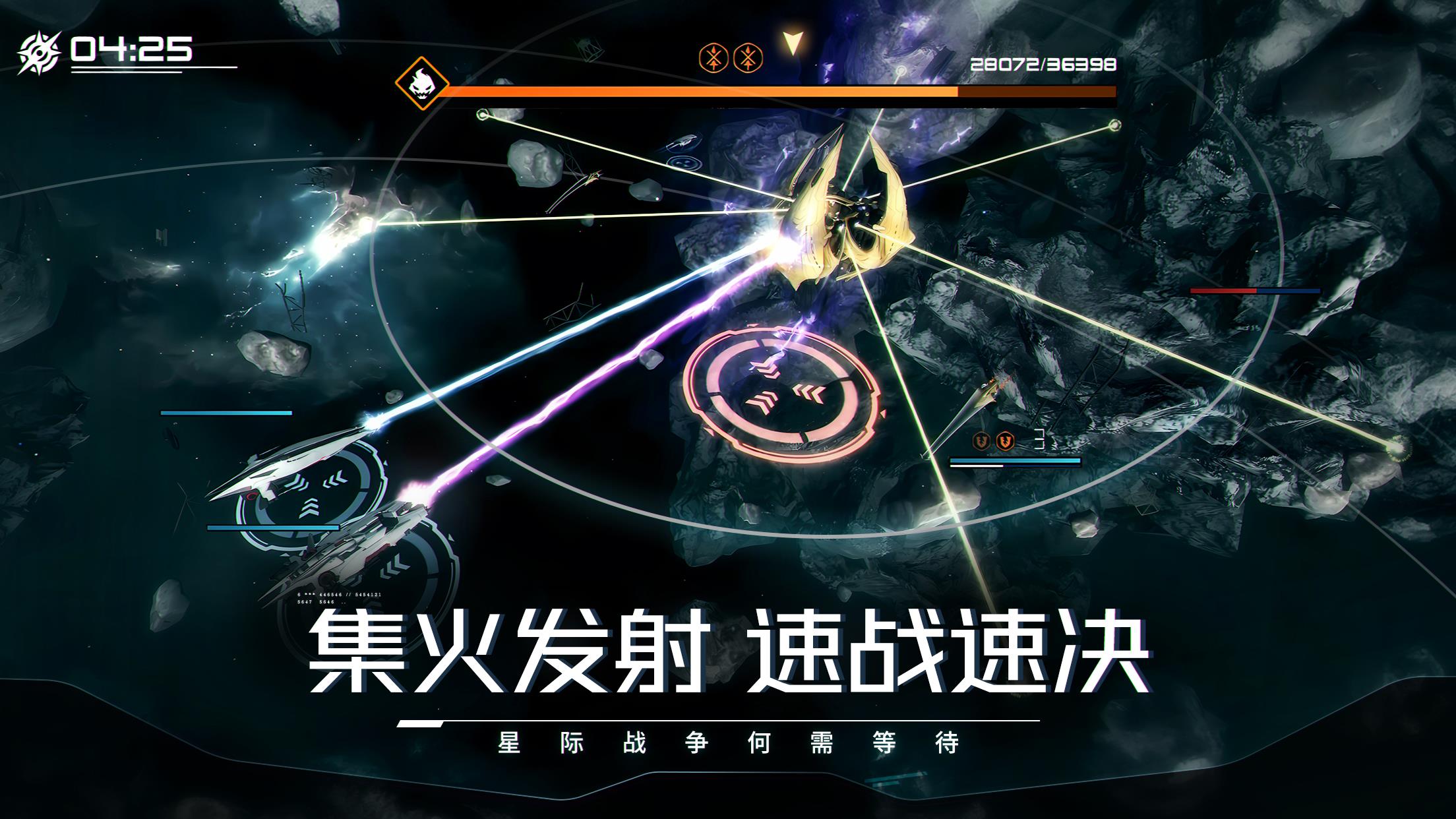 实时操控的星战策略手游《亿万光年》「跃迁测试」将于7月17日正式开启!