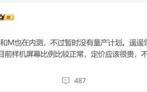 华为三折叠屏手机什么时候上市 11月上市