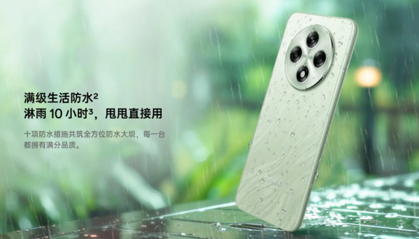OPPOA3直屏版全面开售1599元起