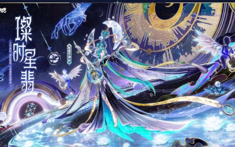 典藏上新《决战！平安京》全新典藏皮肤正式上线