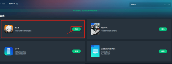绝区零莱卡恩组队攻略 iOS苹果用户怎么在线玩云绝区零?