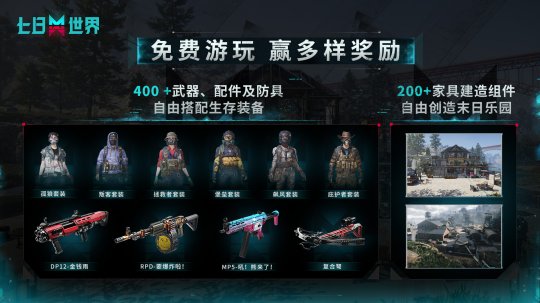 中国游戏最扬眉吐气的一年:这款国产SOC凭什么和黑神话坐一桌?